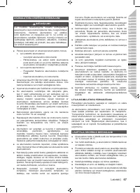 Страница 83