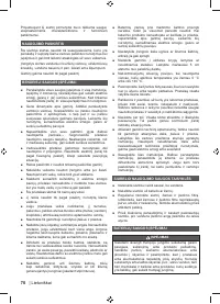 Страница 86