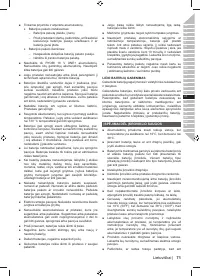 Страница 87