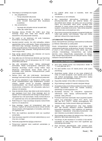 Страница 91