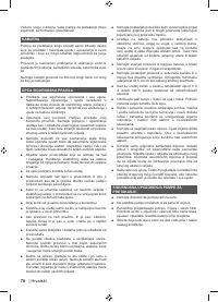 Страница 94