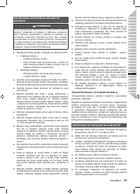 Страница 95