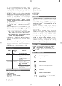 Страница 96