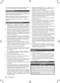 Страница 98