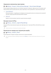 Страница 92