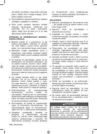 Страница 120