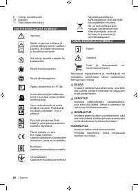 Страница 58