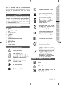 Страница 63