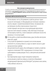 Страница 52