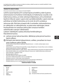 Страница 39