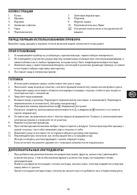 Страница 43