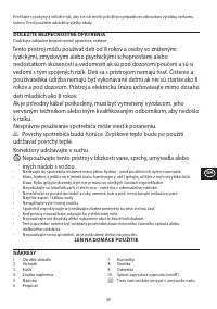 Страница 49