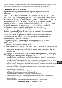 Страница 61