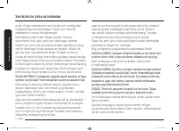 Страница 136