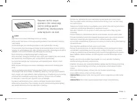 Страница 137