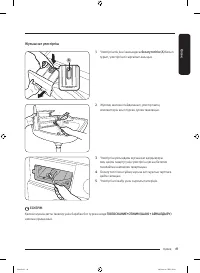 Страница 117