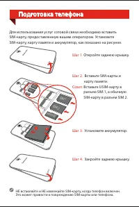 Страница 5