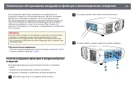 Страница 106