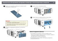 Страница 108