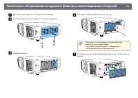 Страница 109