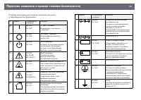 Страница 140