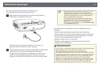 Страница 36