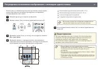 Страница 41