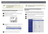 Страница 58