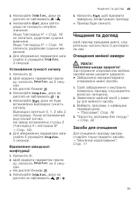 Страница 35