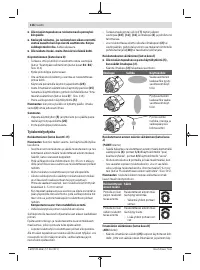 Страница 116