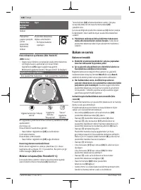 Страница 138