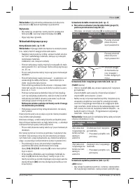 Страница 149