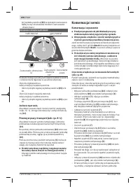 Страница 150