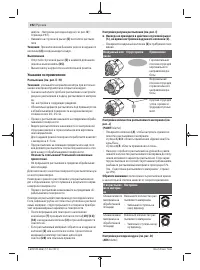 Страница 192