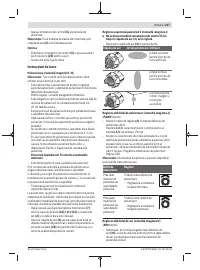 Страница 227