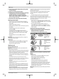 Страница 260