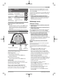 Страница 261