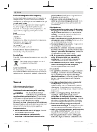 Страница 52