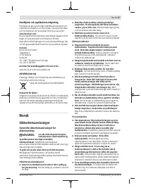 Страница 57