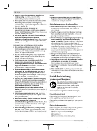 Страница 58