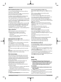 Страница 60