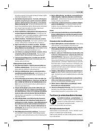 Страница 63