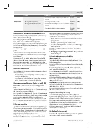 Страница 65