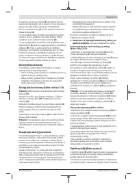 Страница 71