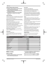 Страница 78