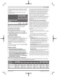 Страница 103