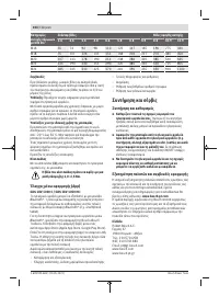 Страница 104