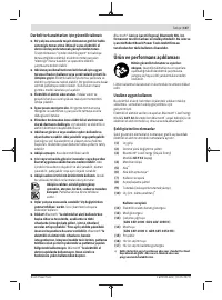 Страница 107