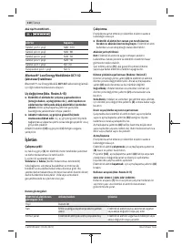 Страница 110