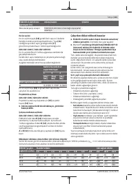 Страница 111
